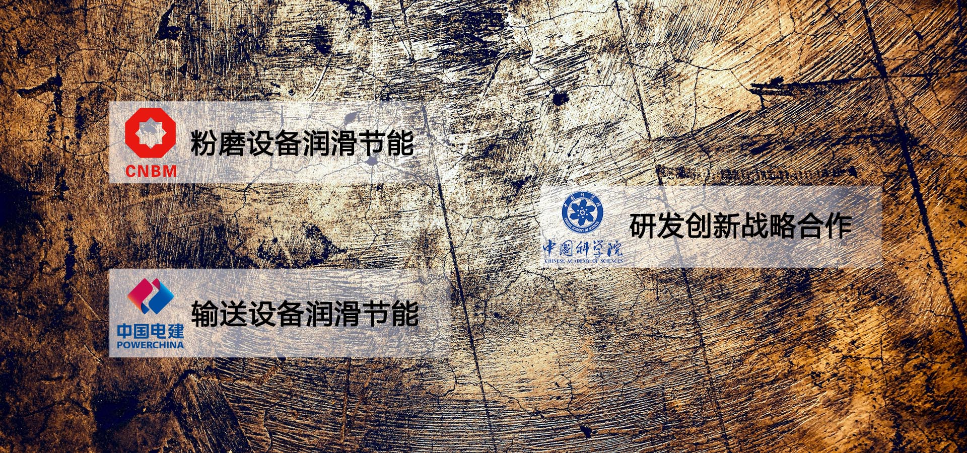 通栏图片
